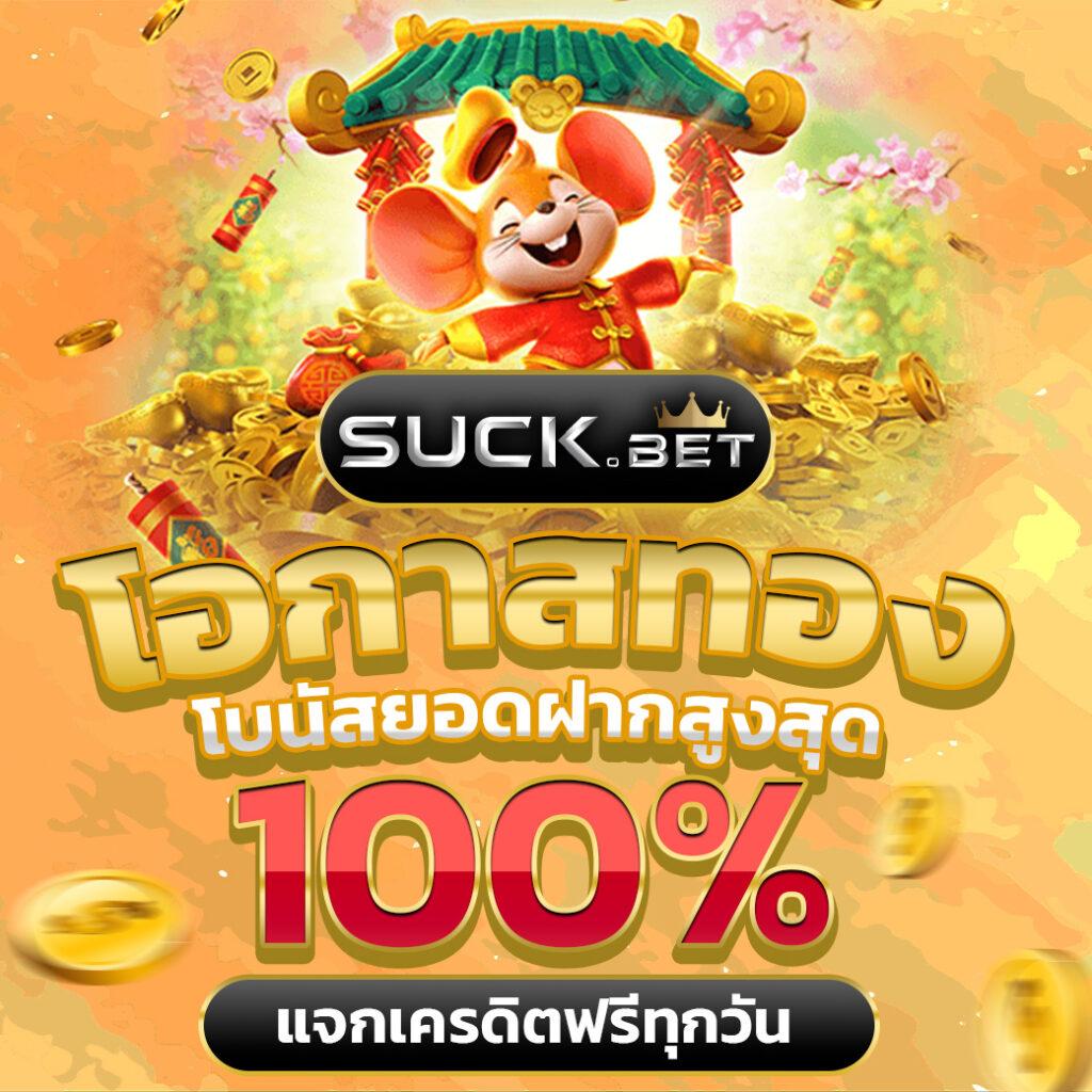 เข้าสู่ระบบ mjm789 ล่าสุด มั่นใจปลอดภัย เล่นง่าย แตกไว