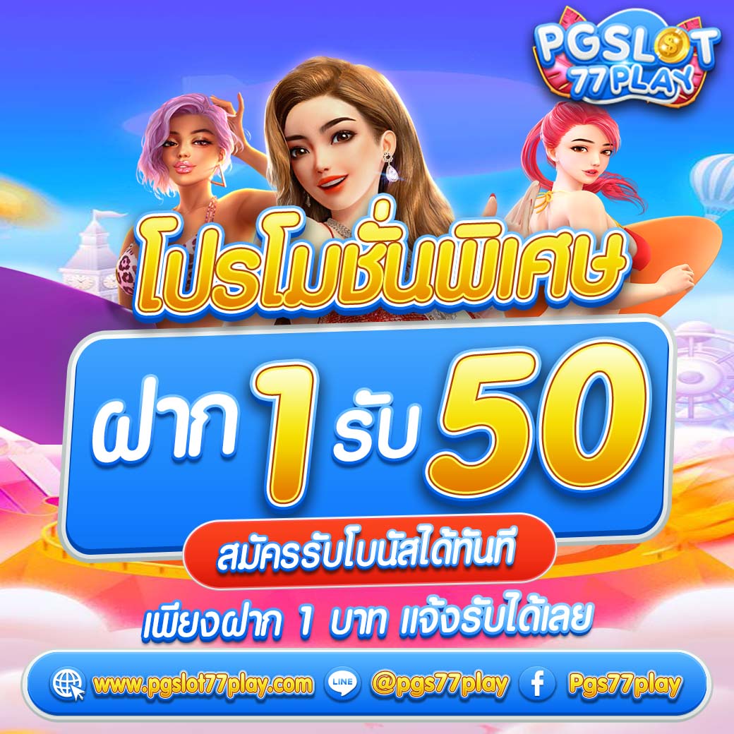 เข้าสู่ระบบ naza168 คาสิโนออนไลน์อันดับหนึ่งของไทย เล่นง่ายจ่ายชัวร์