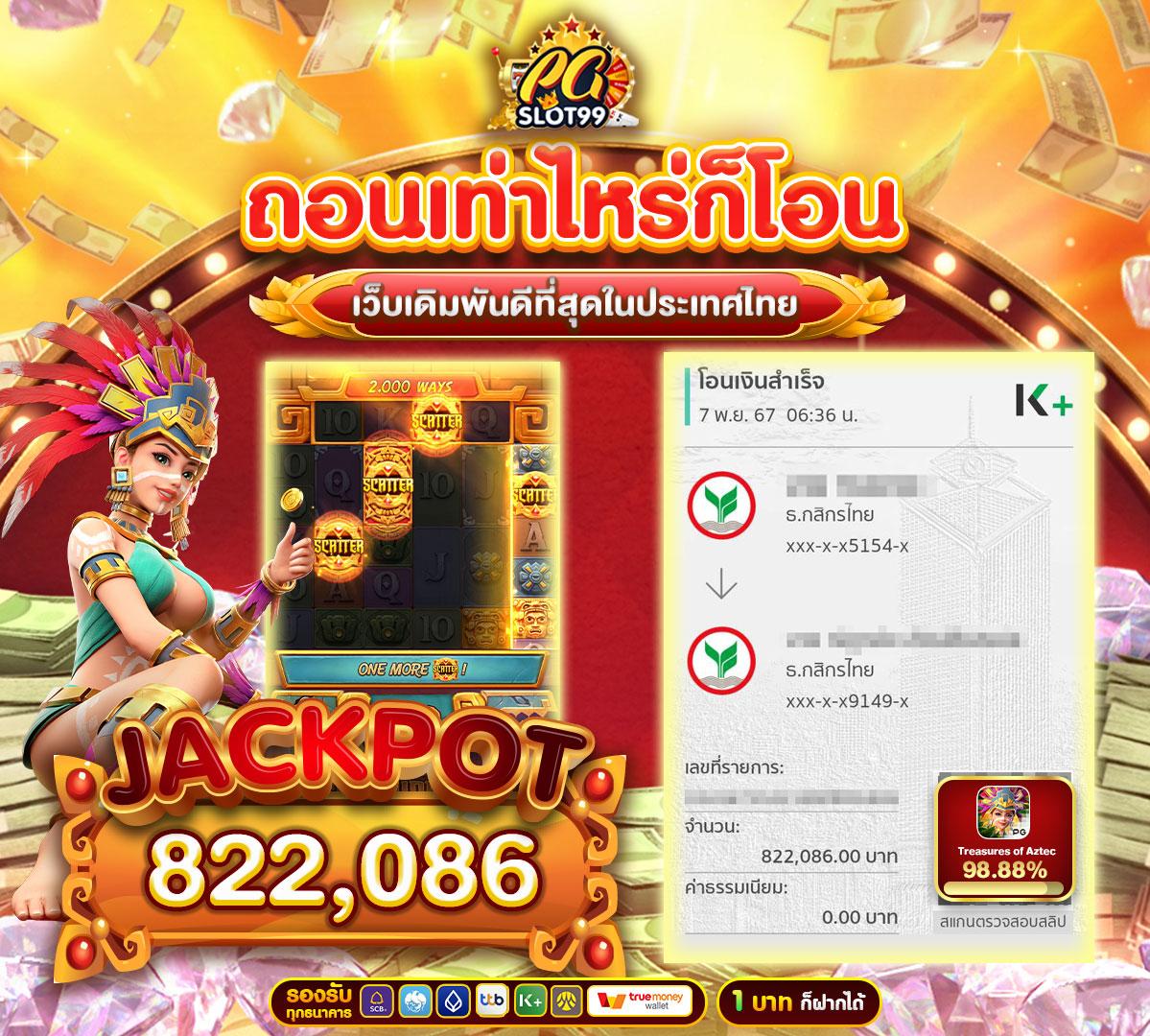 เข้าสู่ระบบ sabai999 คาสิโน สมัครง่าย จ่ายจริง ฝากถอนได้ทันที