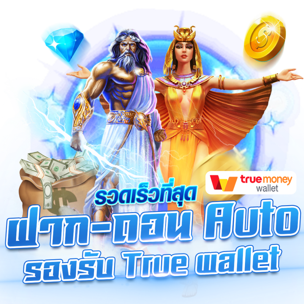 เข้าสู่ระบบ sabai999 คาสิโนออนไลน์ยอดนิยม สมัครง่ายรับโบนัสจัดเต็ม