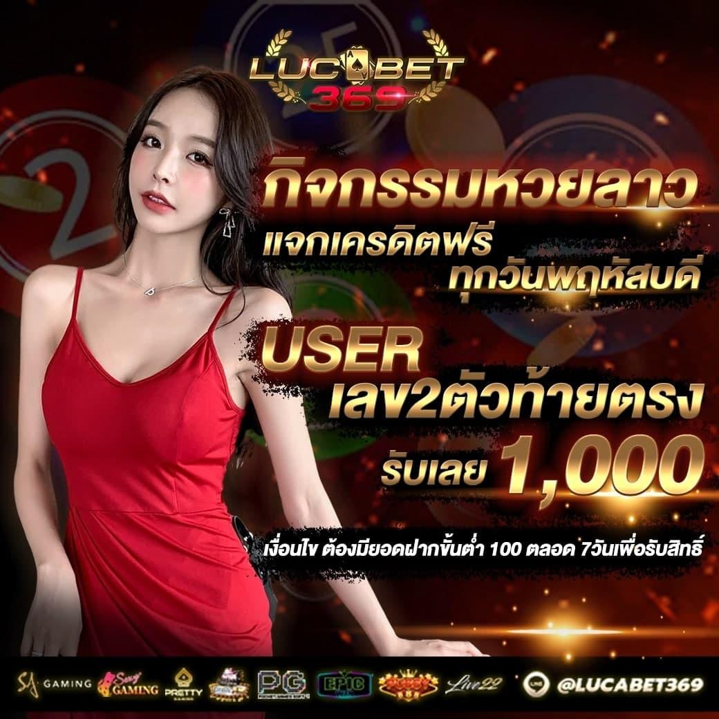 เข้าสู่ระบบ ufa747 คาสิโนอันดับหนึ่ง พร้อมโปรโมชั่นสุดคุ้ม