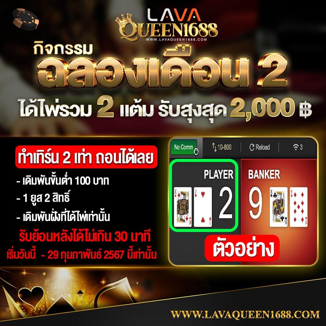 เข้าสู่ระบบ uok168 คาสิโนออนไลน์สุดฮิต ระบบทันสมัย โปรโมชั่นมากมาย