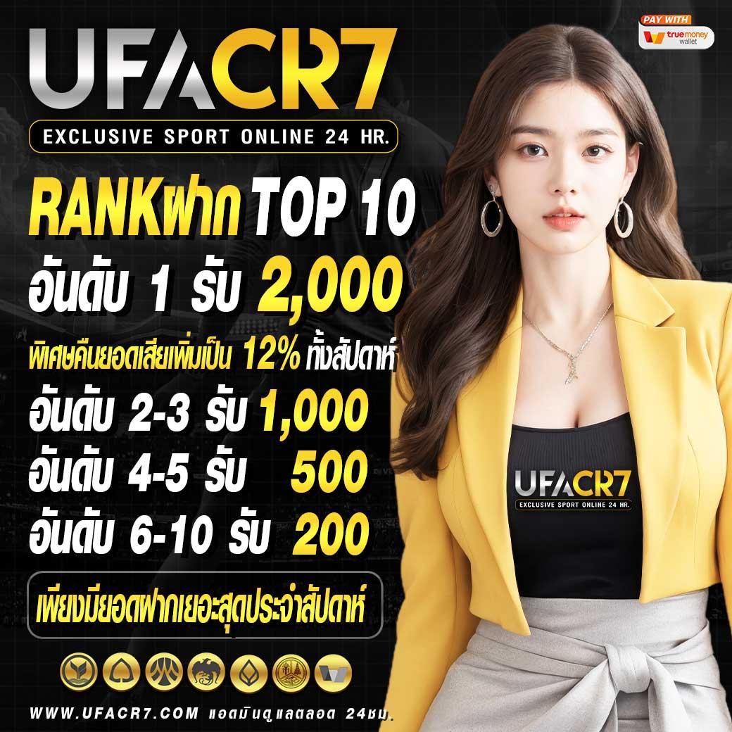 เข้าสู่ระบบ uwin789 ล่าสุด สุดยอดคาสิโนออนไลน์ยอดนิยมในไทย