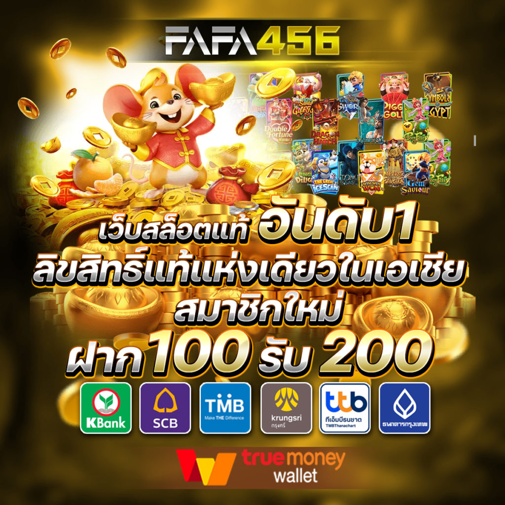 เข้าเล่น Cat888 หวยเข้าสู่ระบบ รับโปรโมชั่นทันใจ สนุกได้เต็มที่