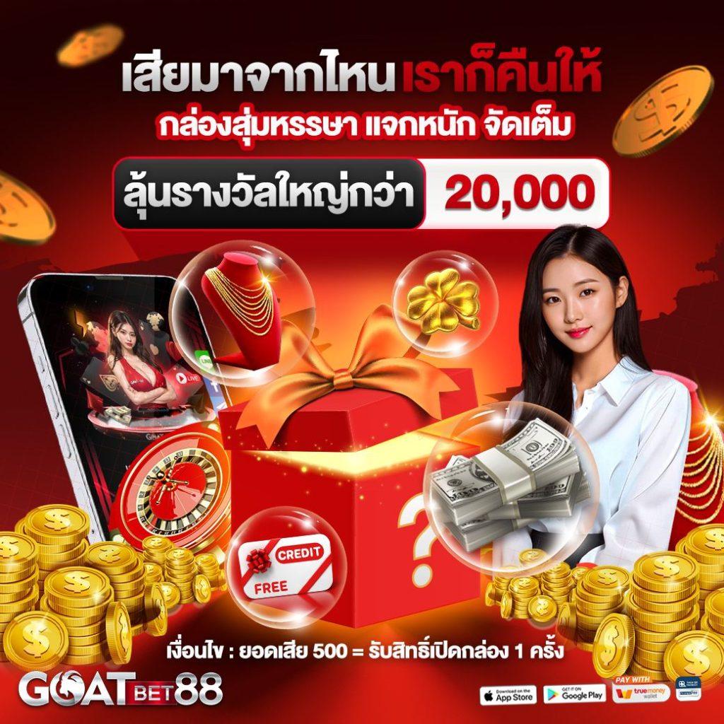 เครดิต ฟรี PG ล่าสุด เว็บตรงสล็อต โบนัสเยอะ สมัครง่ายสนุกแน่นอน