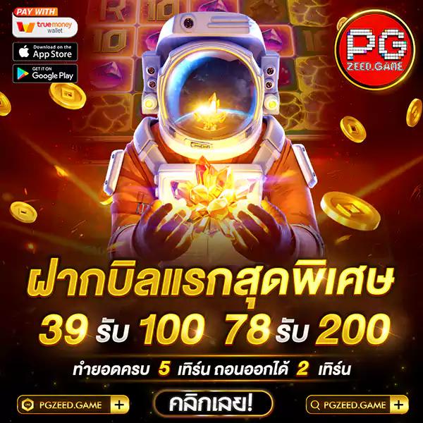 เครดิตฟรี128 คาสิโนแจกเต็มสุดพิเศษ รับโบนัสไม่อั้นวันนี้