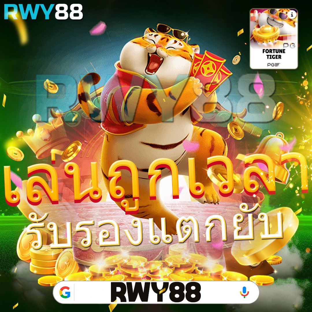 เครดิตฟรี 50 ยืนยันเบอร์ ล่าสุด ไม่ต้องฝากก่อน พร้อมโปรโมชั่นดีๆ
