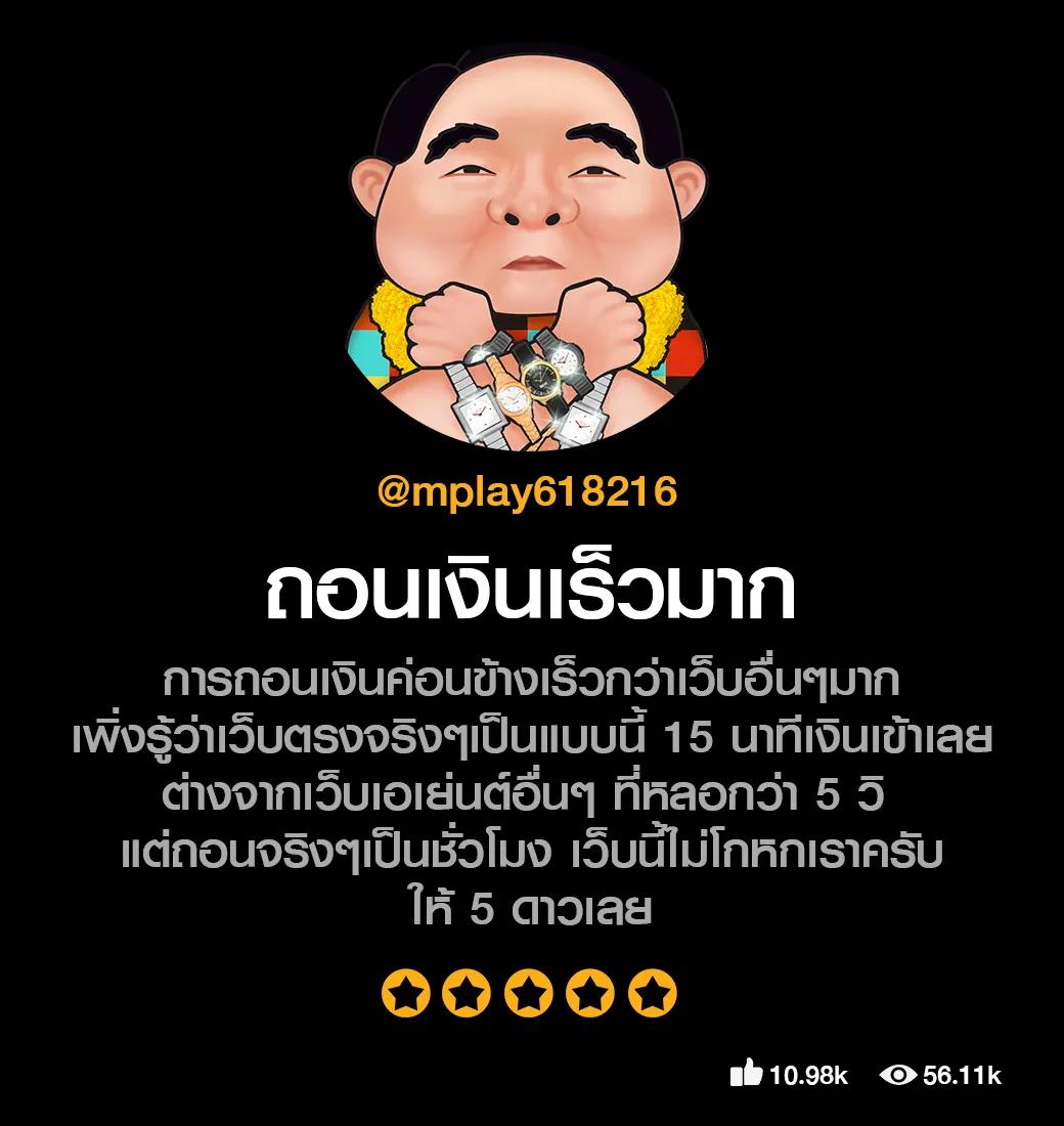 เครดิตฟรี pk789 เป็นแหล่งเล่นพนันออนไลน์สุดฮิต ลุ้นได้ทุกวัน