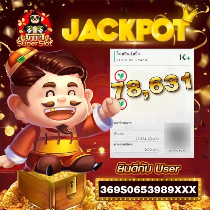 เครดิตฟรีกดรับเอง ยืนยันเบอร์ ไม่ต้องแชร์ ล่าสุด 2023