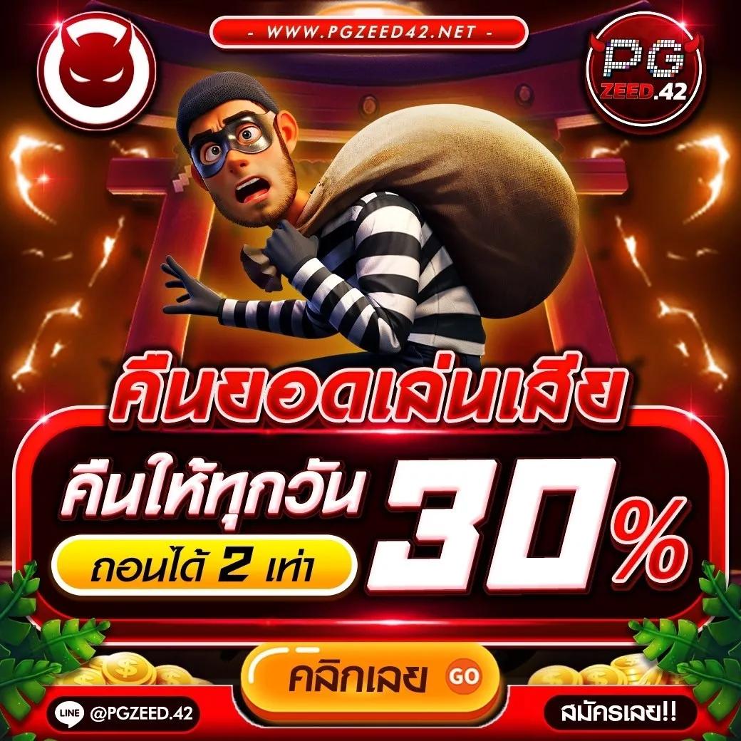 เครดิตฟรีกดรับเอง ไม่มีเงื่อนไข เว็บตรงปลอดภัย 2024