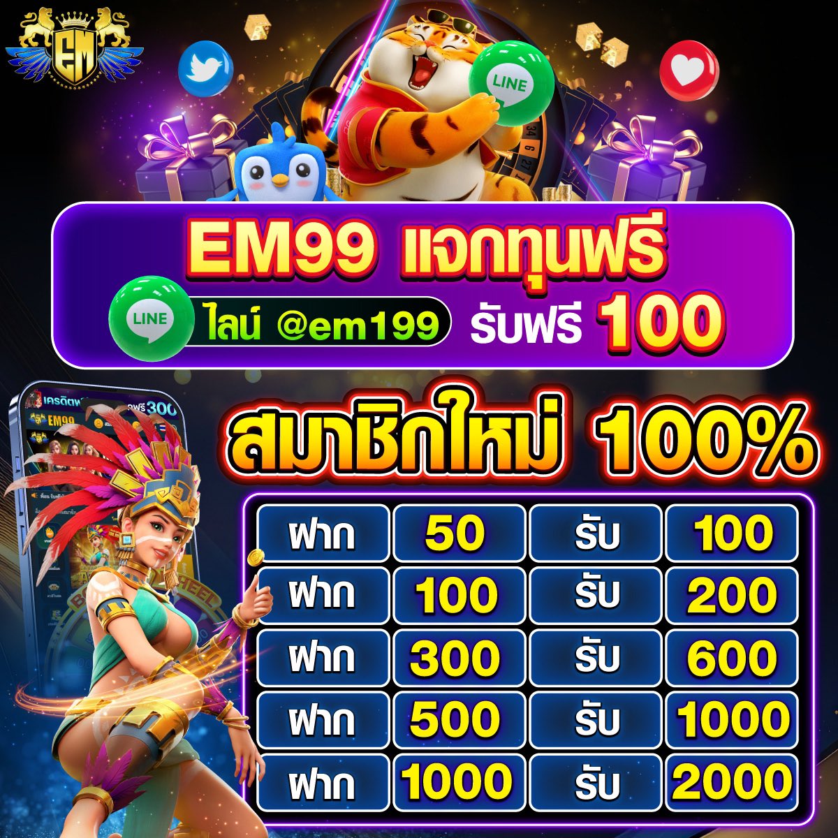 เครดิตฟรียืนยันเบอร์ คาสิโนเว็บตรง ระบบดีที่สุดในไทย