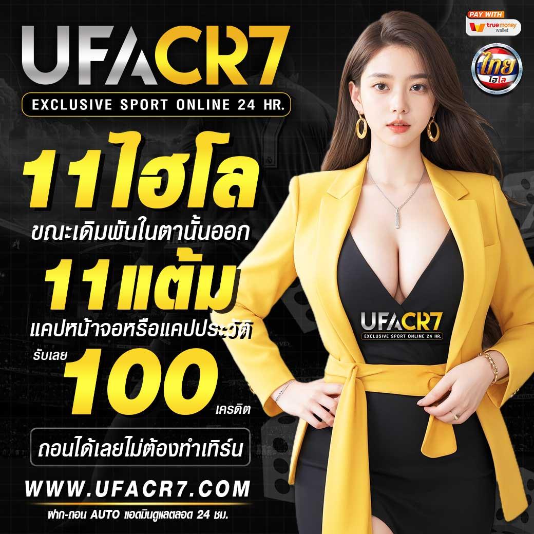 เครดิตฟรีสมาชิกใหม่ เรียนรู้เทคนิคเล่นเกมยอดฮิตในคาสิโนออนไลน์