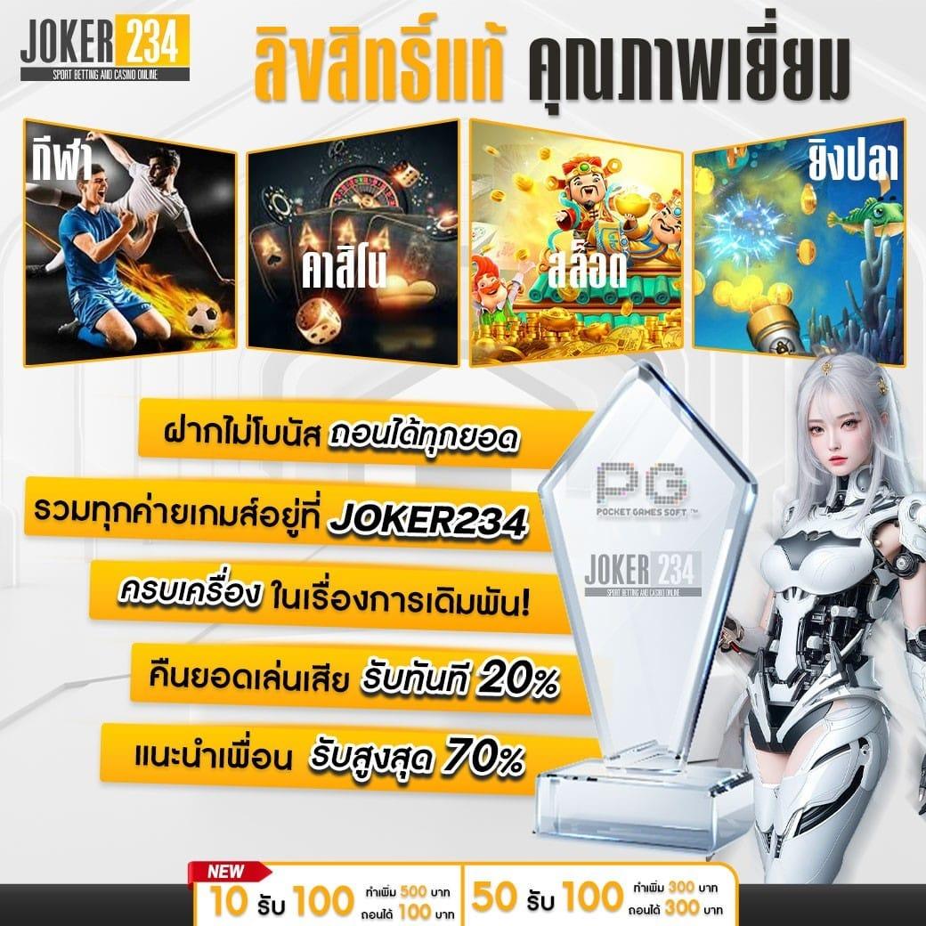เครดิตฟรีไม่ต้องฝากไม่ต้องแชร์ล่าสุด พร้อมแจ็คพอตแตกง่าย