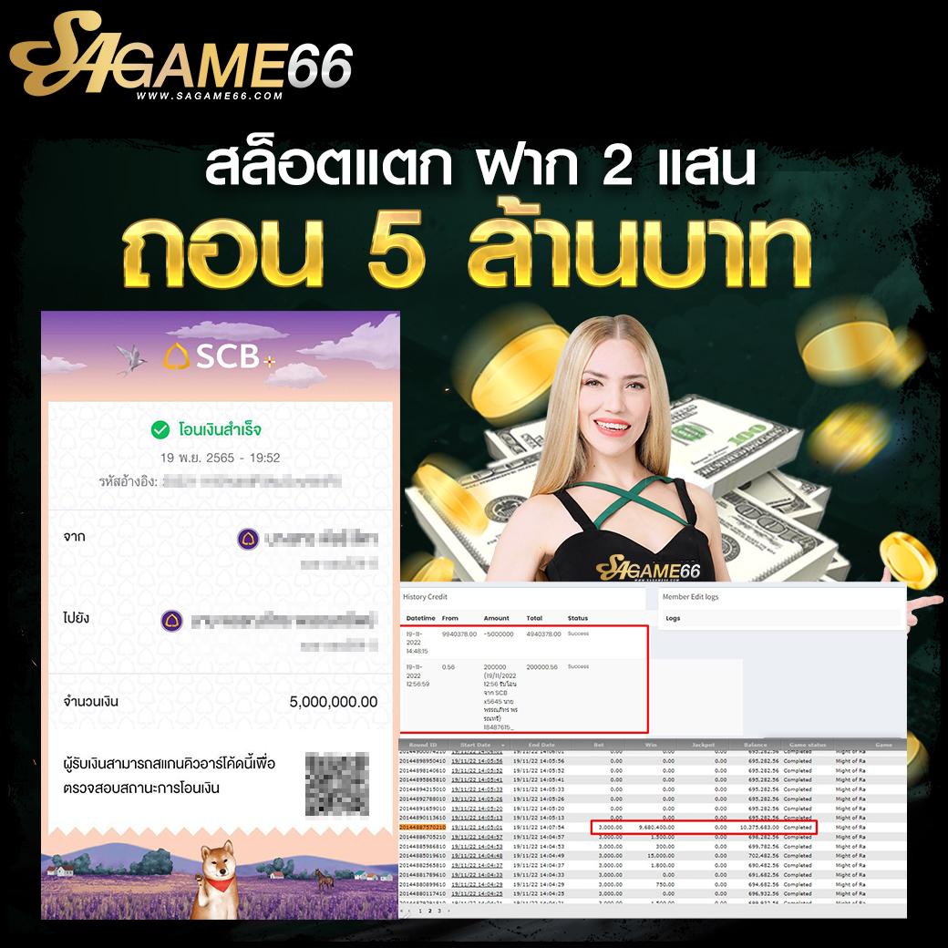 เช็คผลบอล888 ช่องทางอัปเดตผลทันใจ เลือกเว็บครบครันกับคืนยอดสูง