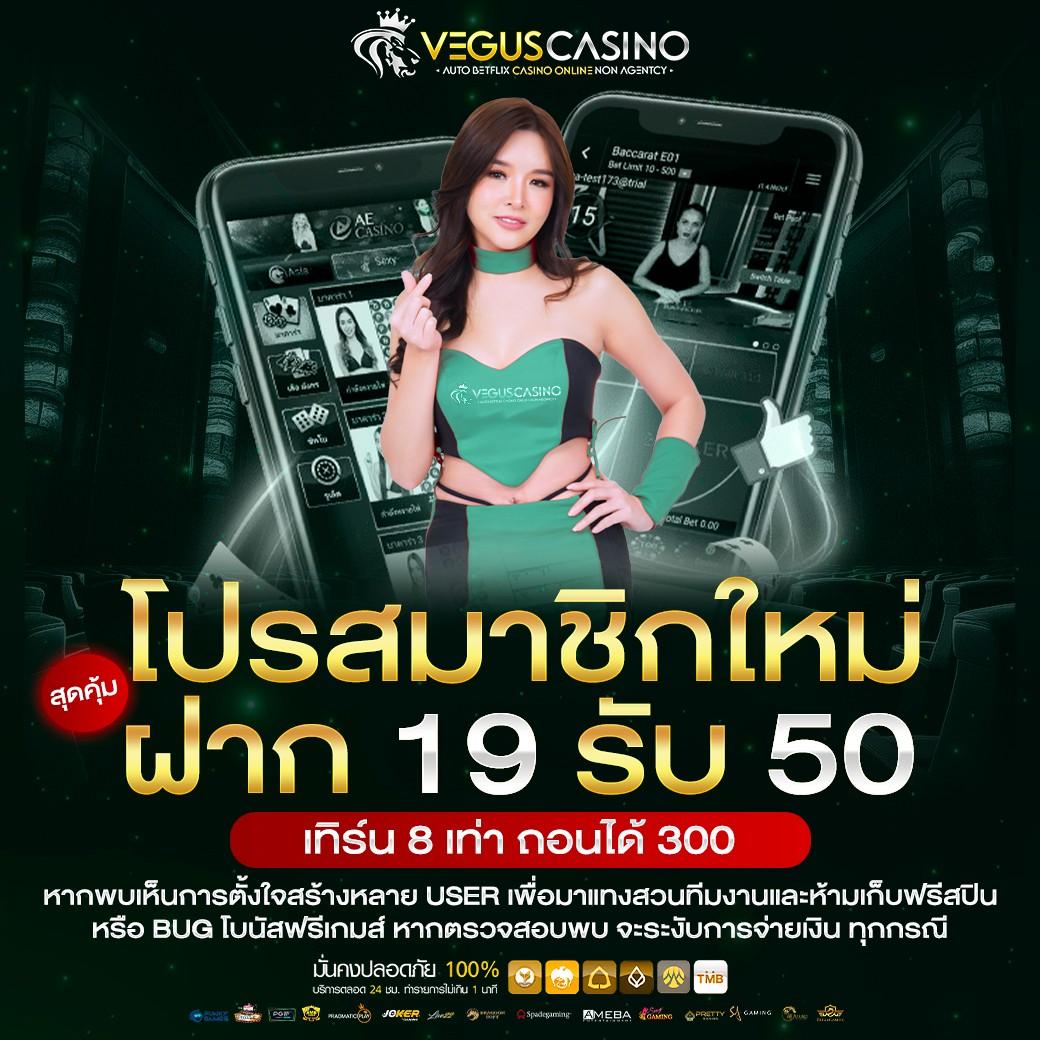 เช็คผลบอลสด 888 เว็บตรง ให้บริการอัปเดตบอลสดครบทุกรายละเอียด