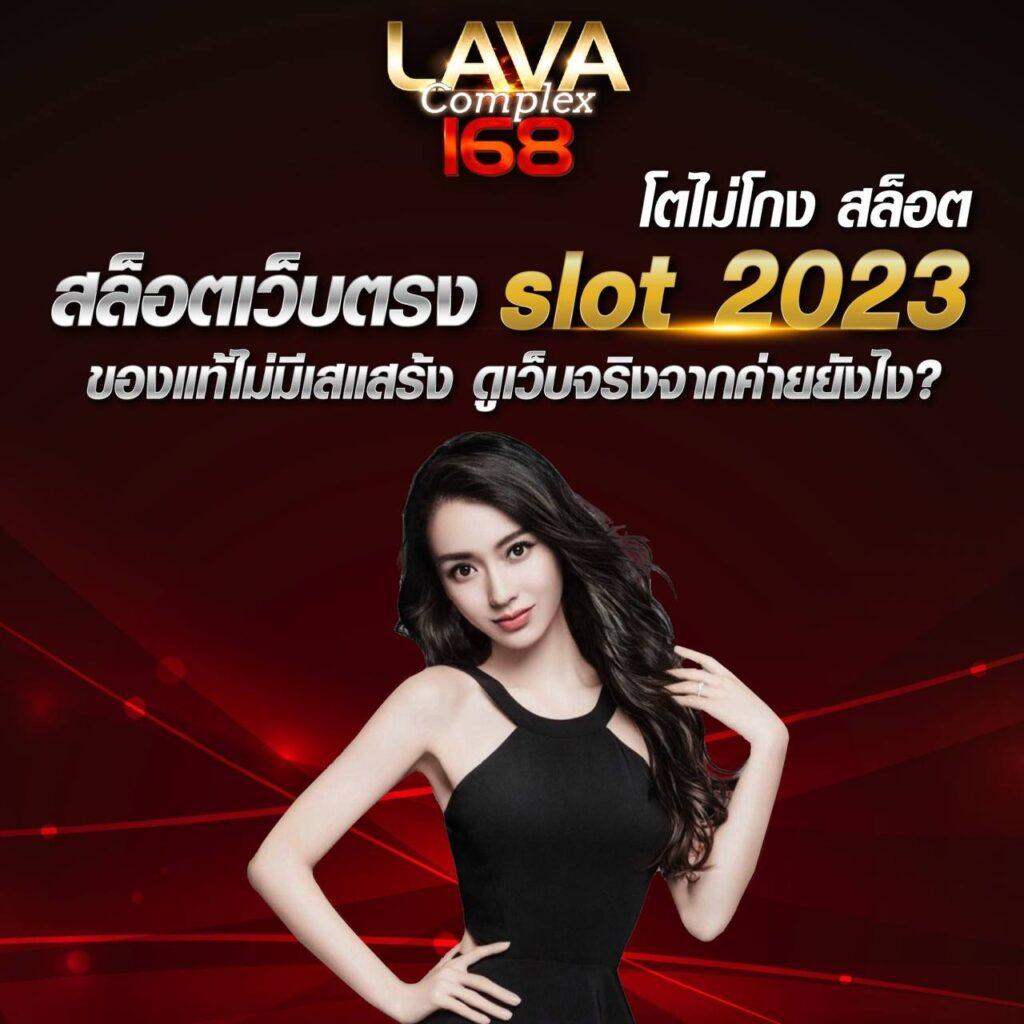 เช็คยอดเงินค้างทรู ล่าสุด พร้อมเคล็ดลับอัปเดตข้อมูลในปี 2024