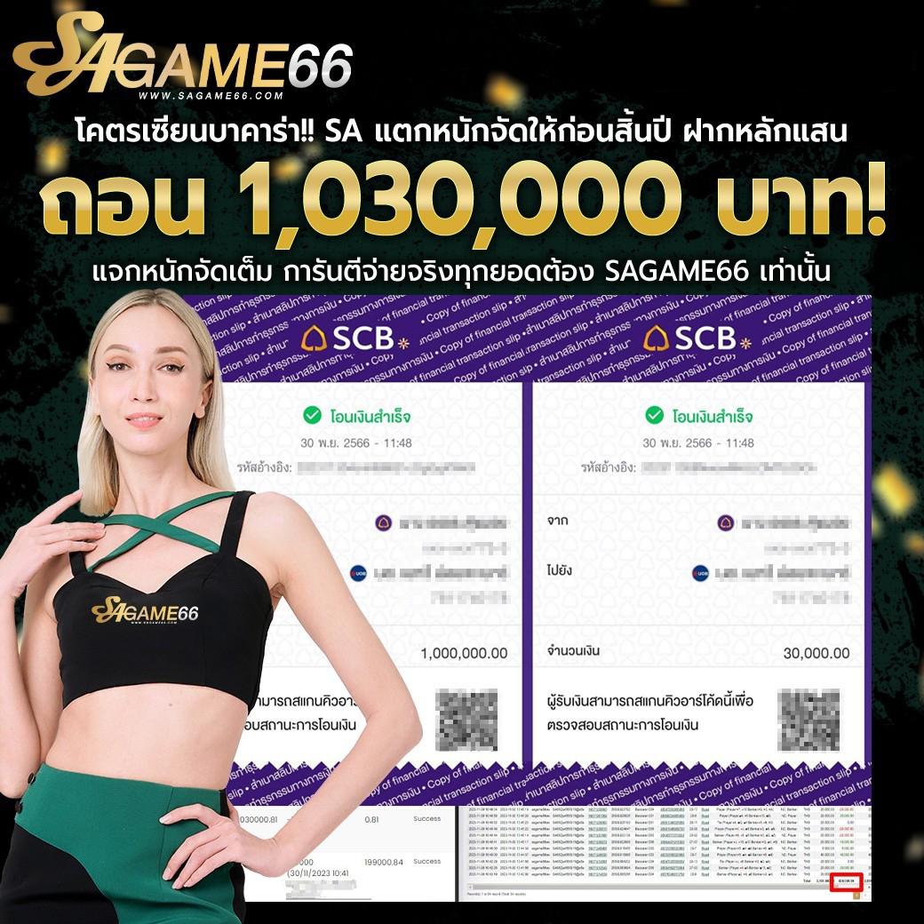 เดิมพันกีฬาและคาสิโนครบวงจรกับ ตารางบอล7m เว็บตรงมั่นคงที่สุด