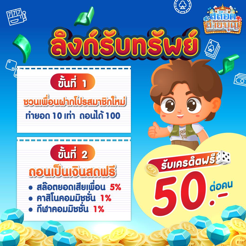 เดิมพันครบ! ผลบอลสด77 เว็บทำเงินอันดับ 1 สนุกง่ายได้จริง