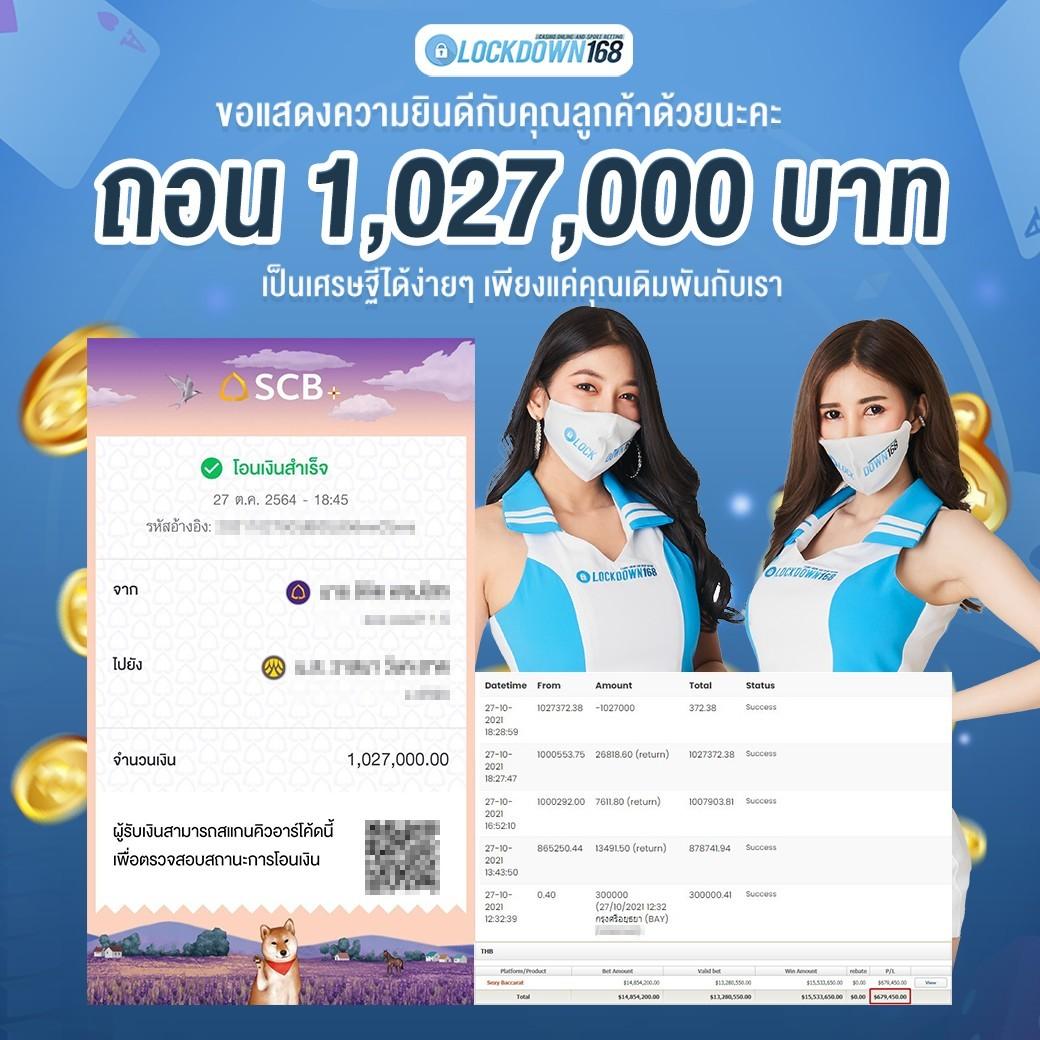 เดิมพันครบครันที่ super pg168 เล่นง่าย จ่ายจริง ไม่มีขั้นต่ำ