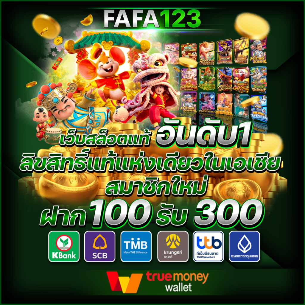 เดิมพันครบจบในที่เดียว กับ UF Live คาสิโนสด ใหม่ล่าสุดในไทย