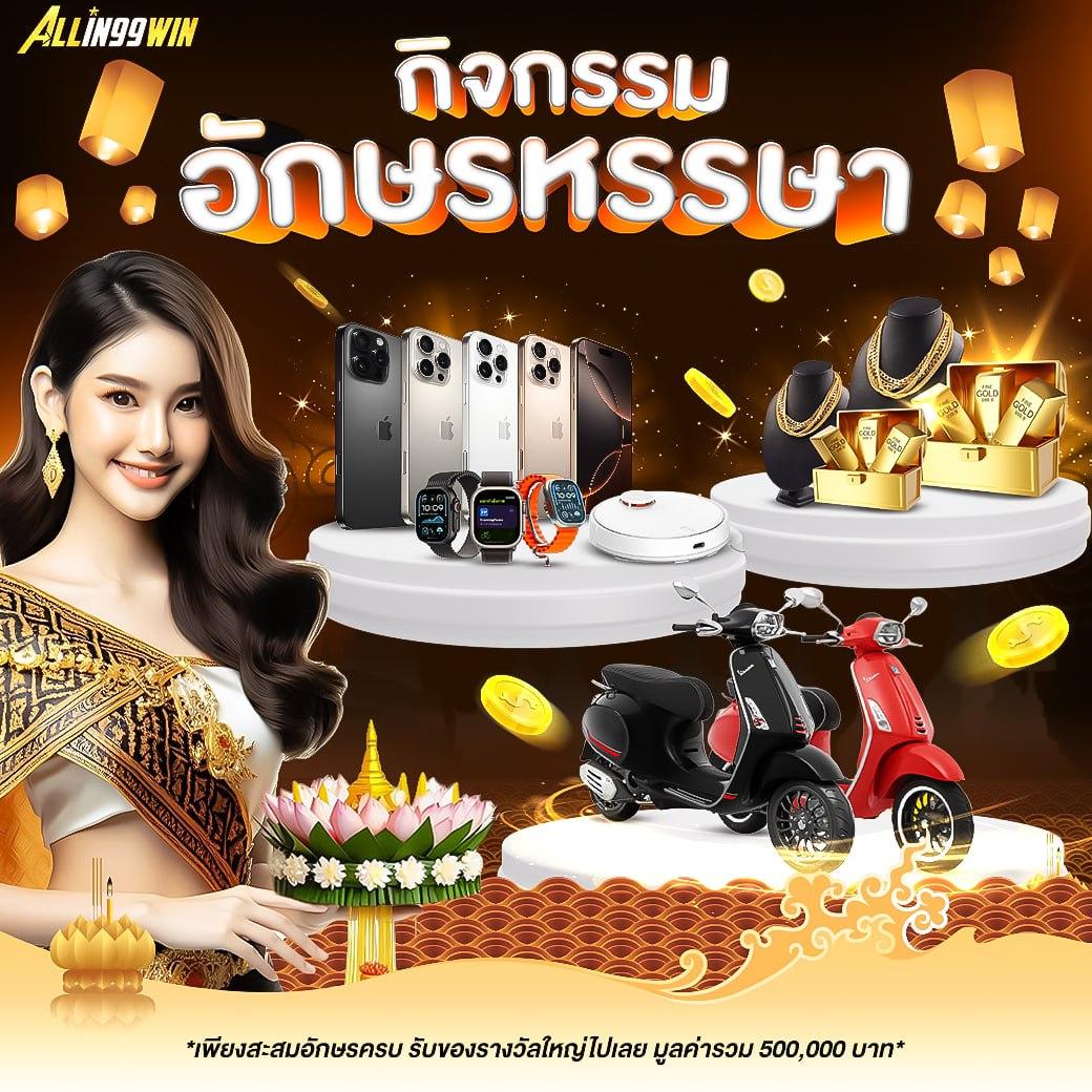 เดิมพันครบทุกเกมกับ บอลสด5 คาสิโนใหญ่ จ่ายจริงทุกยอด