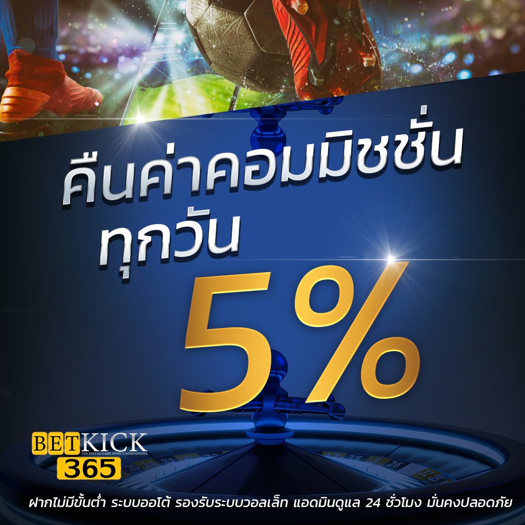 เดิมพันคาสิโนออนไลน์ 888 Livescore 2in1 เล่นง่ายจบครบในที่เดียว