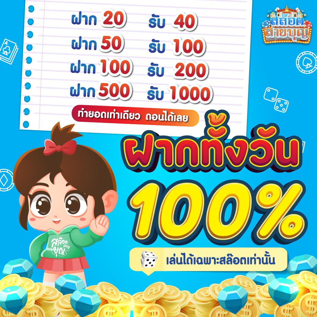 เดิมพันคาสิโนออนไลน์ที่ 38tha มอบความสนุกสุดมันส์และโอกาสชนะเต็มที่