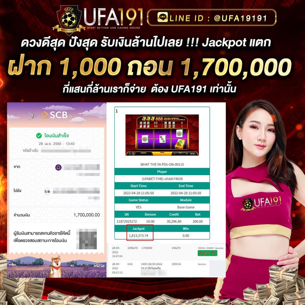 เดิมพันง่ายกับ Tiger711 Member คาสิโนออนไลน์อันดับหนึ่งในไทย