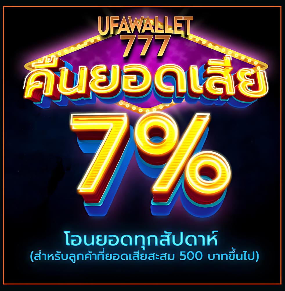 เดิมพันง่ายกับ คะแนนบอลสด เว็บคาสิโนแนวหน้าของไทยจบครบในที่เดียว