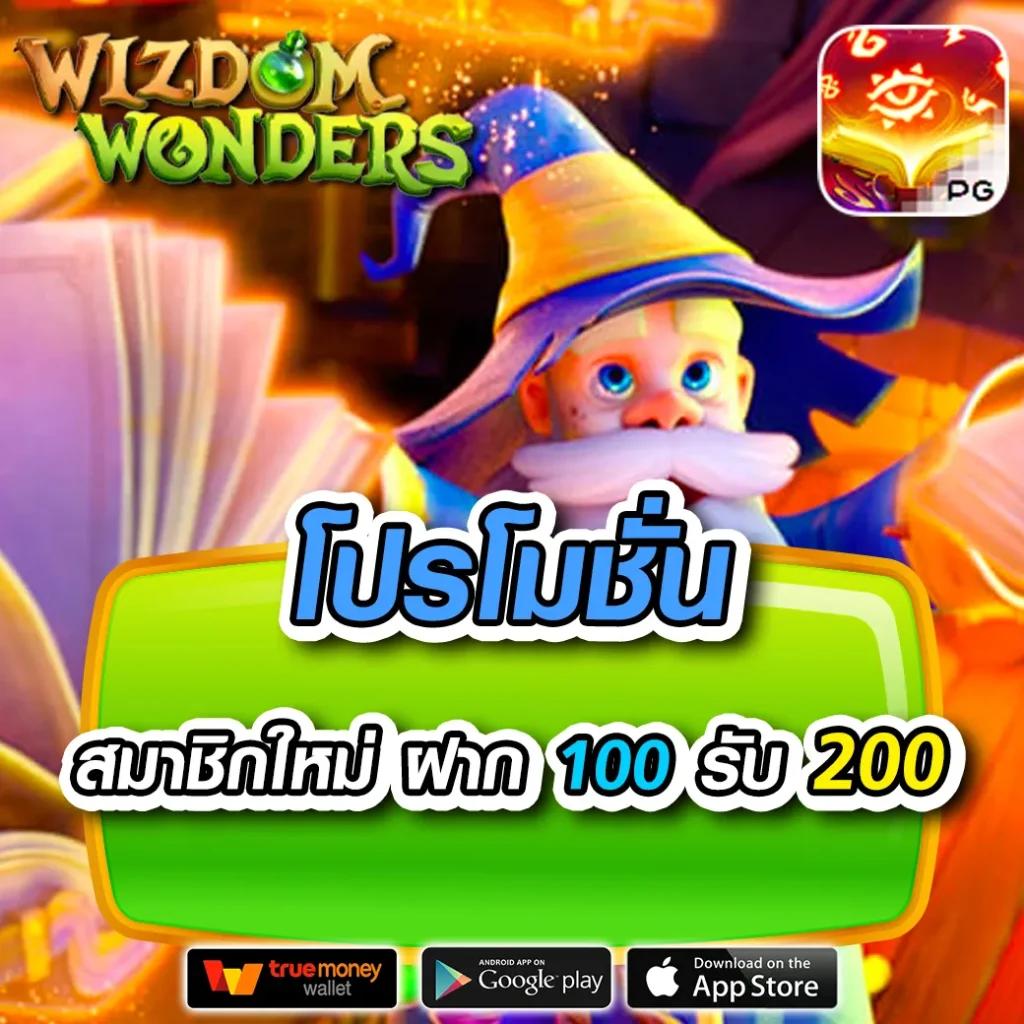 เดิมพันง่ายๆ จบทุกความสนุกกับ ผลบอลสดไทยvip สนใจตอนนี้