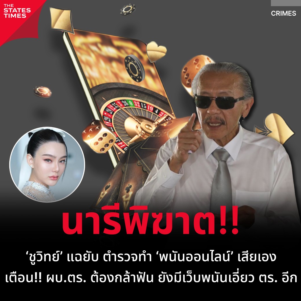 เดิมพันทันสมัยกับ betflik 84 ค่ายคาสิโนออนไลน์ยอดฮิตในไทย