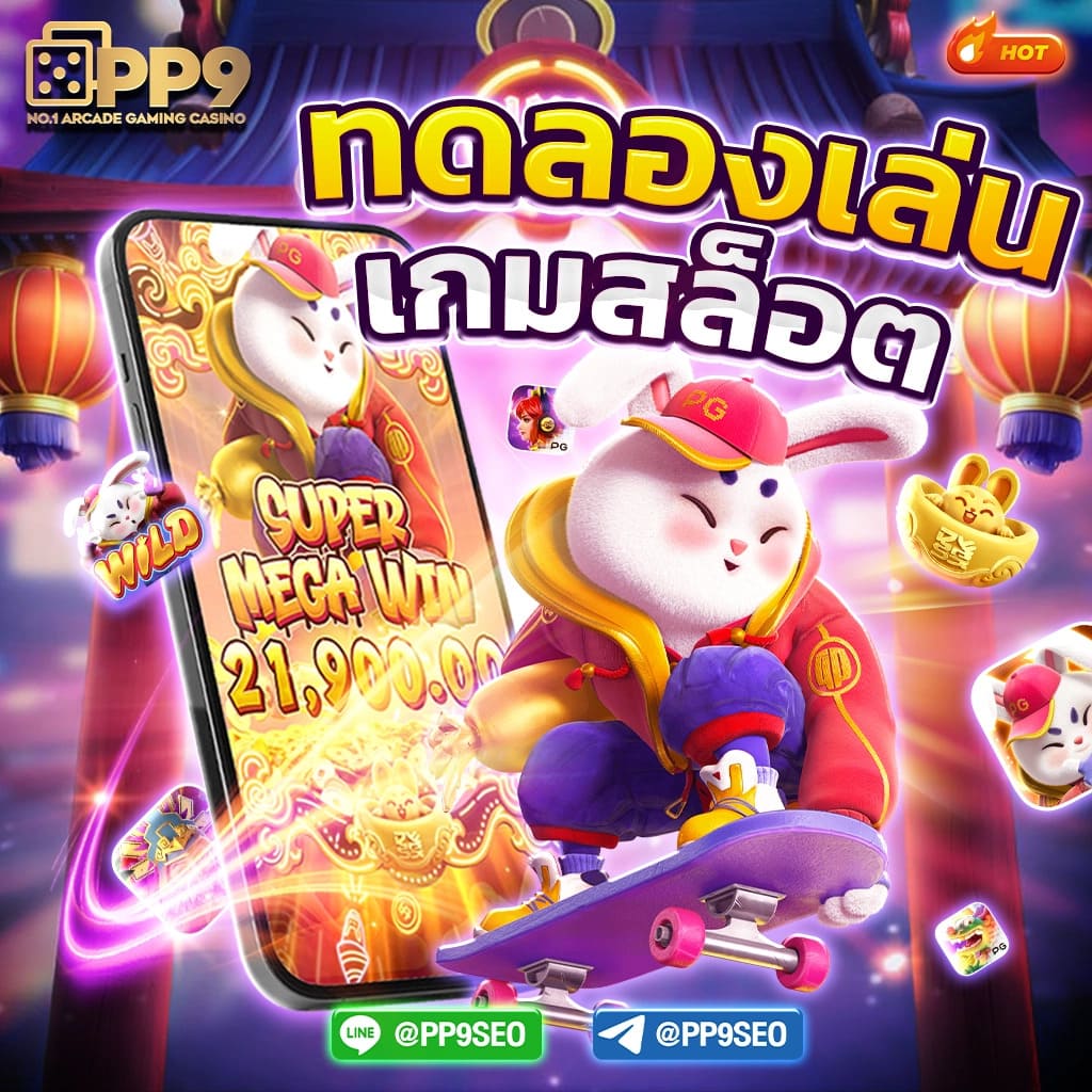 เดิมพันบอลทุกลีกวันนี้ แจกโบนัสสูงสุดในไทย สมัครง่ายทันที