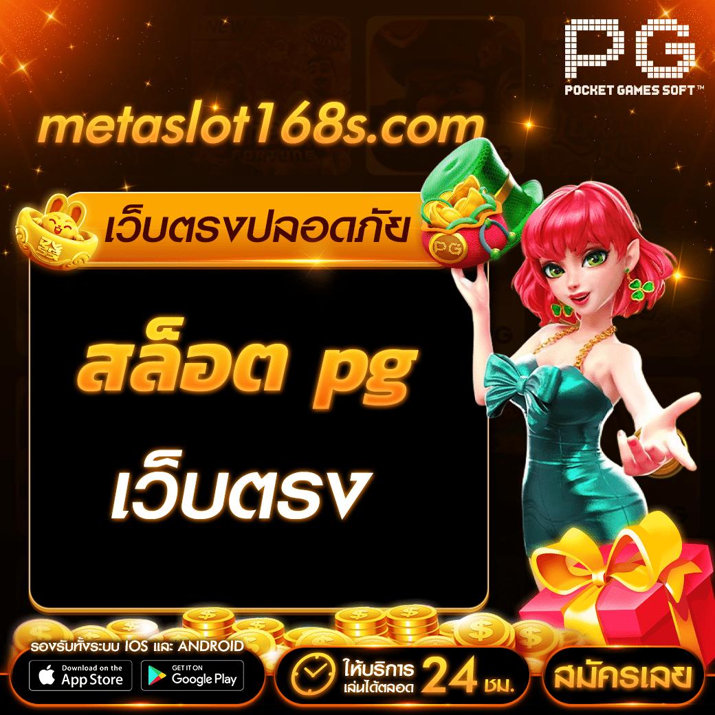 เดิมพันบอลสด Livescore ครบทุกลีกดัง พร้อมโบนัสสุดคุ้ม