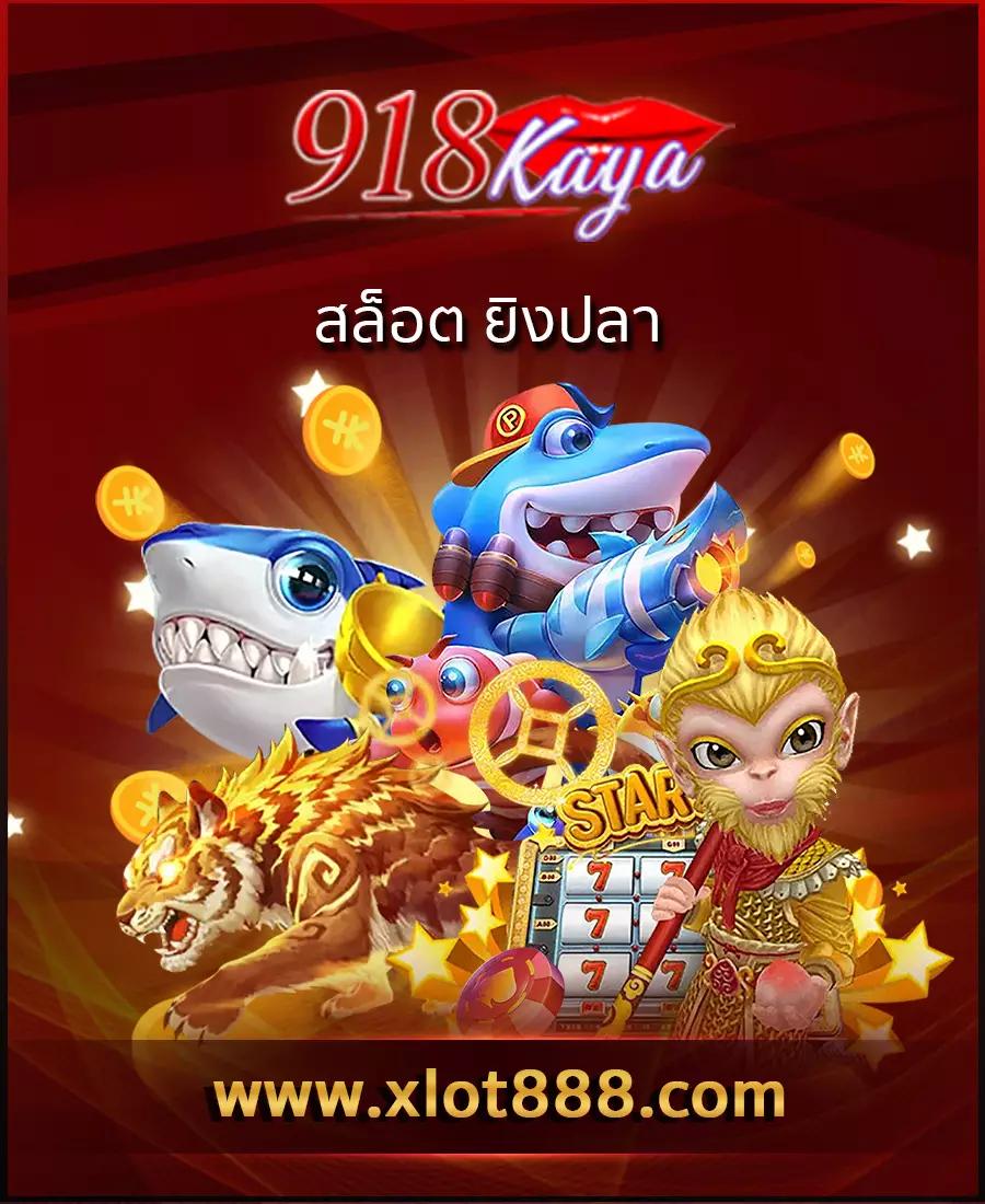 เดิมพันบอลสด ผลบอลสด888ล่าสุด ฝากถอนง่าย จบในเว็บเดียว