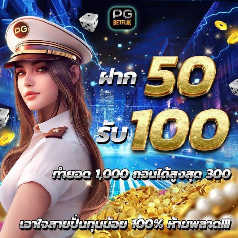 เดิมพันฟุตบอลสด 7M อัปเดตใหม่ล่าสุด ครบทุก Liga ดังในไทย