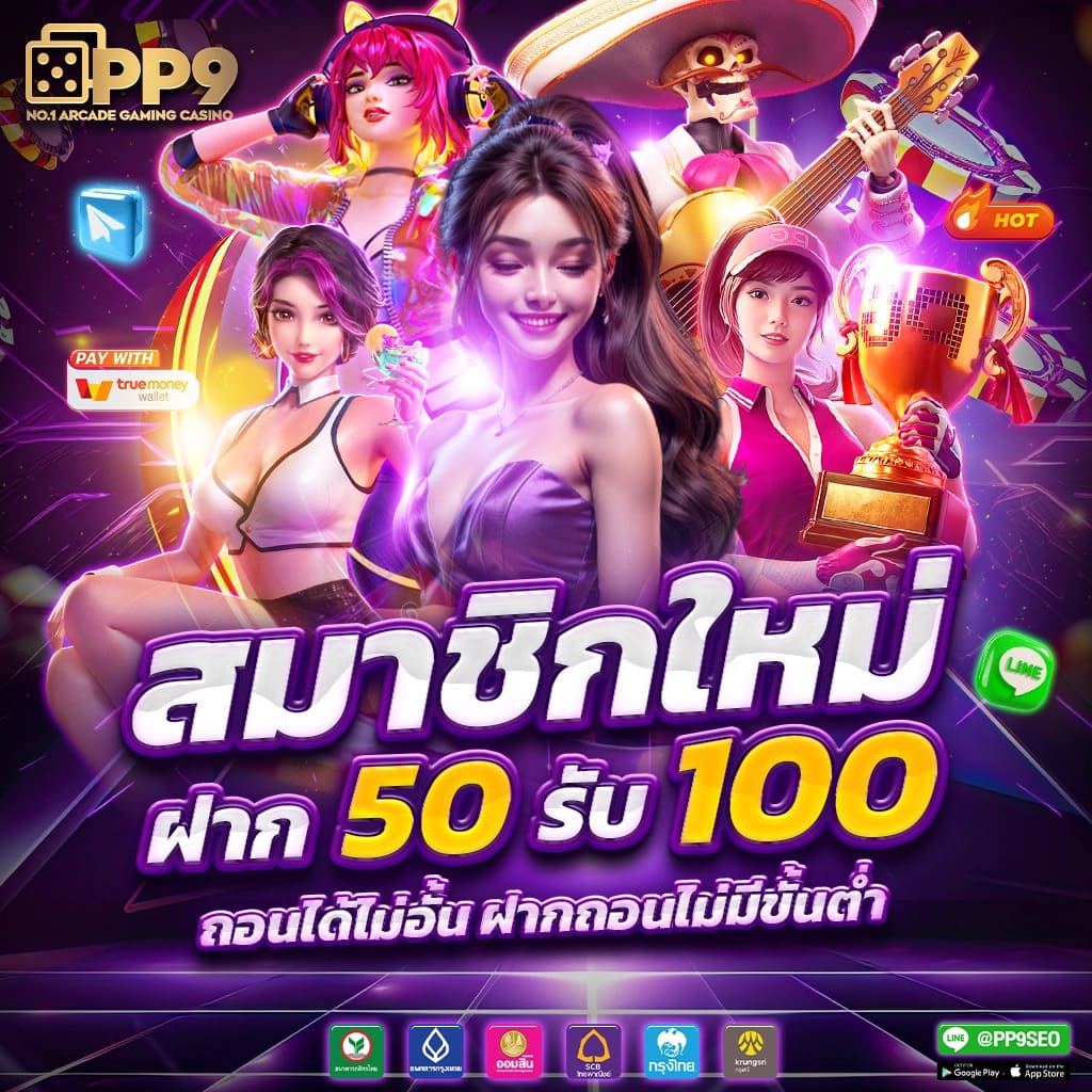 เดิมพันสด บอลสดคืนนี้ ทดลองเล่นฟรีครบจบในเว็บเดียว