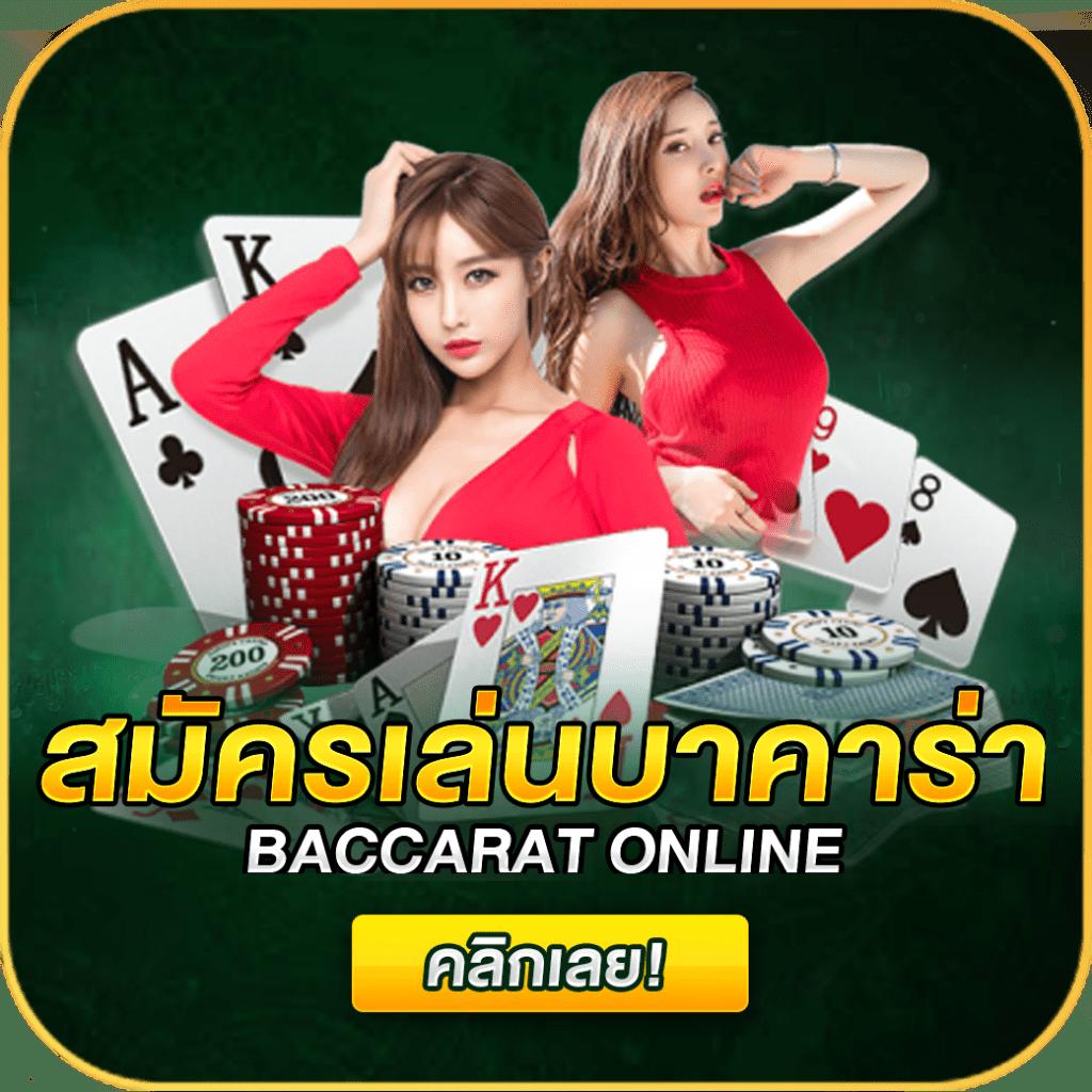 เดิมพันสด ผลบอลสด888 livescore คุณภาพสูง ครบทุกลีกในไทย