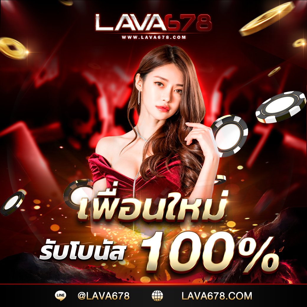 เดิมพันสด ผลบอลสด 888 พร้อมอัปเดตราคาที่แม่นยำที่สุดในไทย