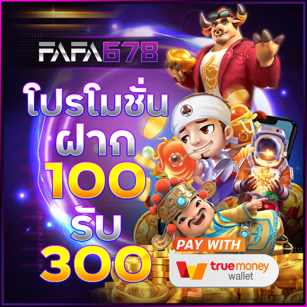 เดิมพันสด ผลบอลสดภาษาไทย888 ระบบใหม่ล่าสุด ฟรีโบนัสรายวัน