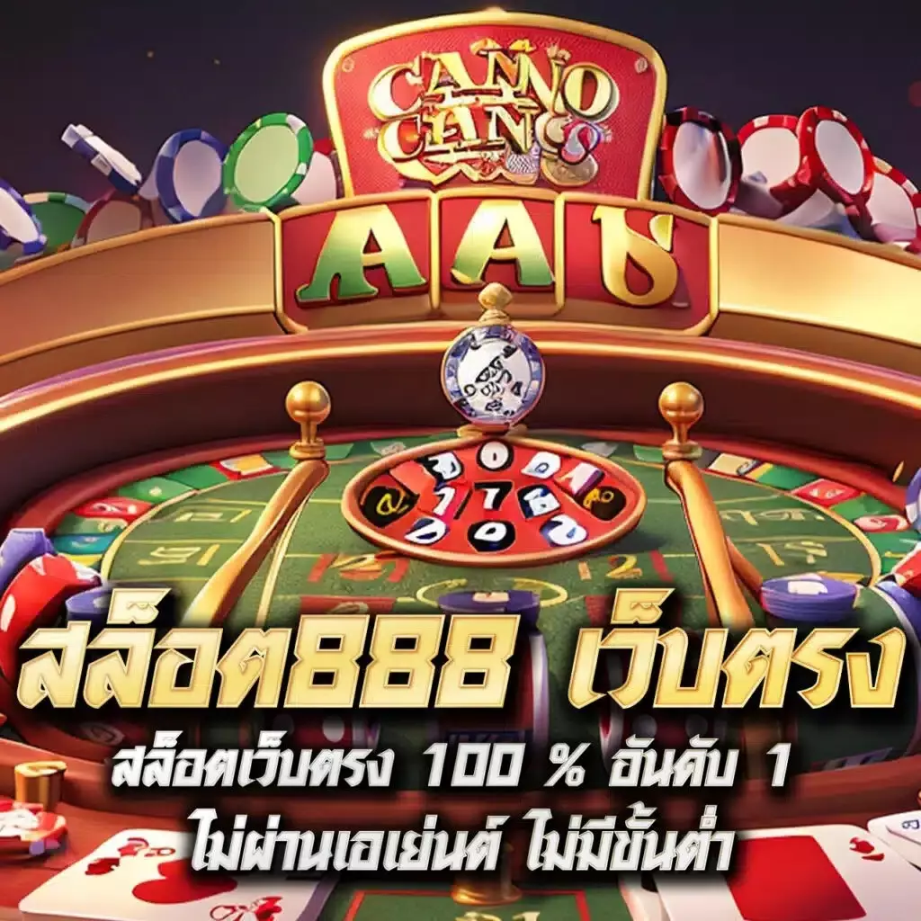 เดิมพันสด ผลบอลสดสด ครบถ้วนทุกแนวเกม อัตราจ่ายสูง
