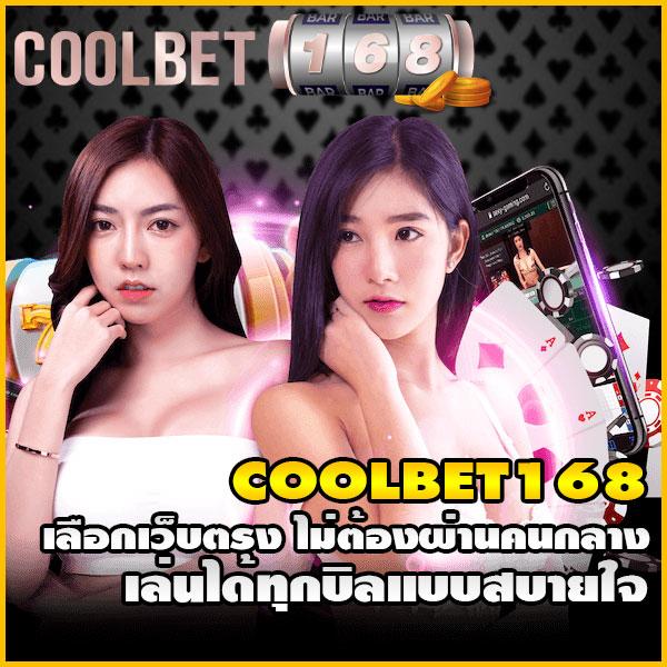 เดิมพันสุดมันส์กับ 4*4 Slot สล็อตแตกง่าย ระบบทันสมัย ครบจบในที่เดียว