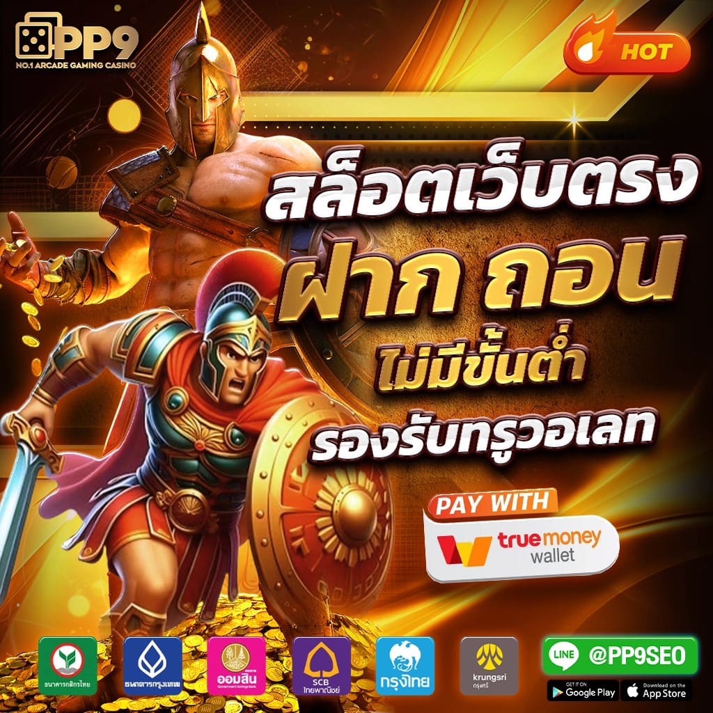 เดิมพันสุดมันส์กับ betflik all star เว็บคาสิโนออนไลน์ยอดนิยม ทันสมัย