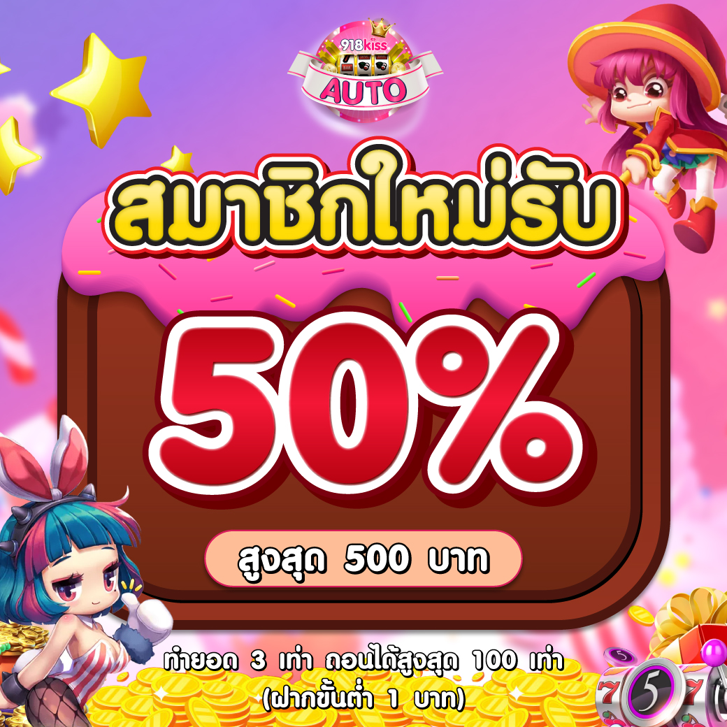 เดิมพันสนุกกับ Betflix168 เข้าสู่ระบบง่าย รวดเร็ว 2024