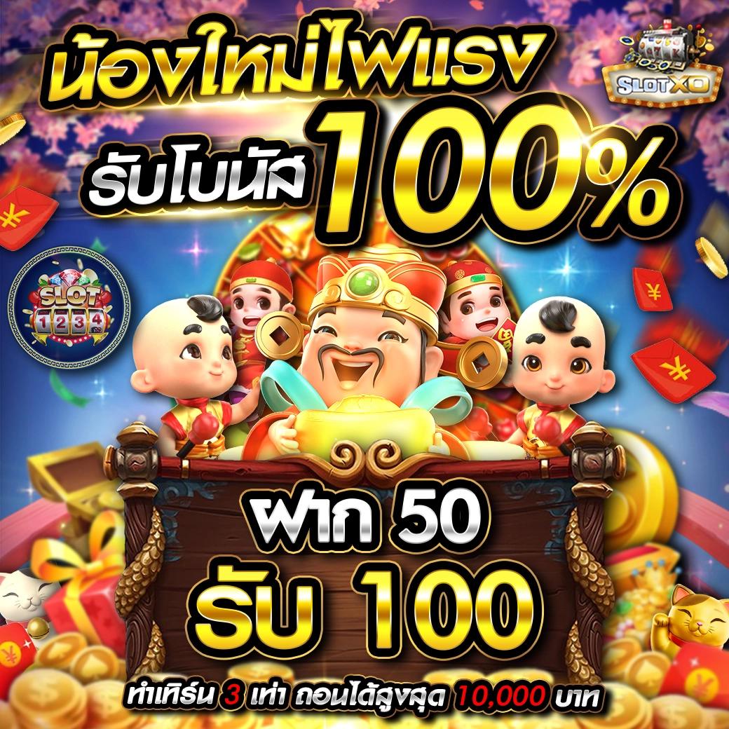 เดิมพันสนุกกับ betflik bet พร้อมเทคนิคทำกำไรสุดแม่น