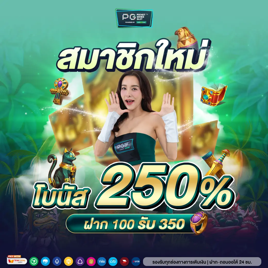 เดิมพันสนุกกับ win88th สล็อตออนไลน์และเกมดังระดับแนวหน้า