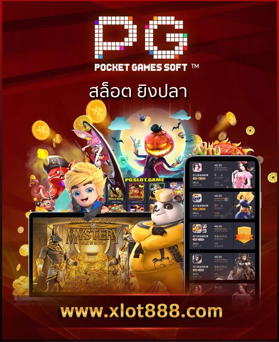 เดิมพันสล็อต 88 เล่นง่าย แจ็คพ็อตแตกเร็วที่สุดในไทย