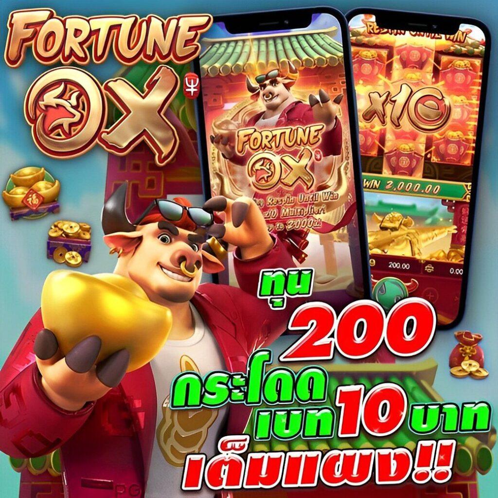เดิมพันสล็อต PG Auto Slot ปั่นง่าย ได้เงินเร็วที่สุดในไทย