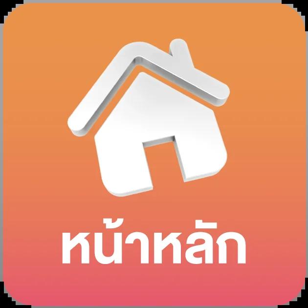 เดิมพันออนไลน์ เมโลเดีย เว็บตรง แตกง่าย จ่ายจริง 2024