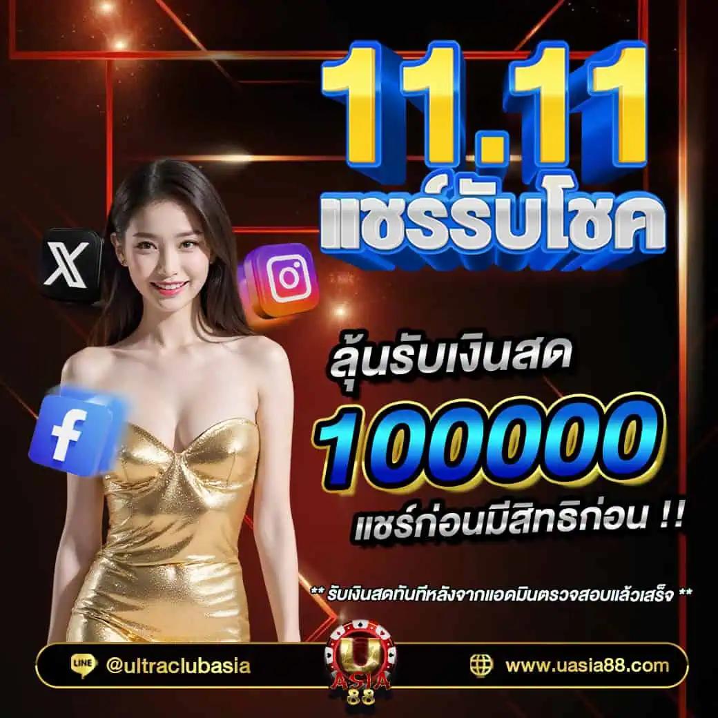 เดิมพันออนไลน์กับ fb55สล็อต ระบบทันสมัยและโบนัสสูงสุด 2024