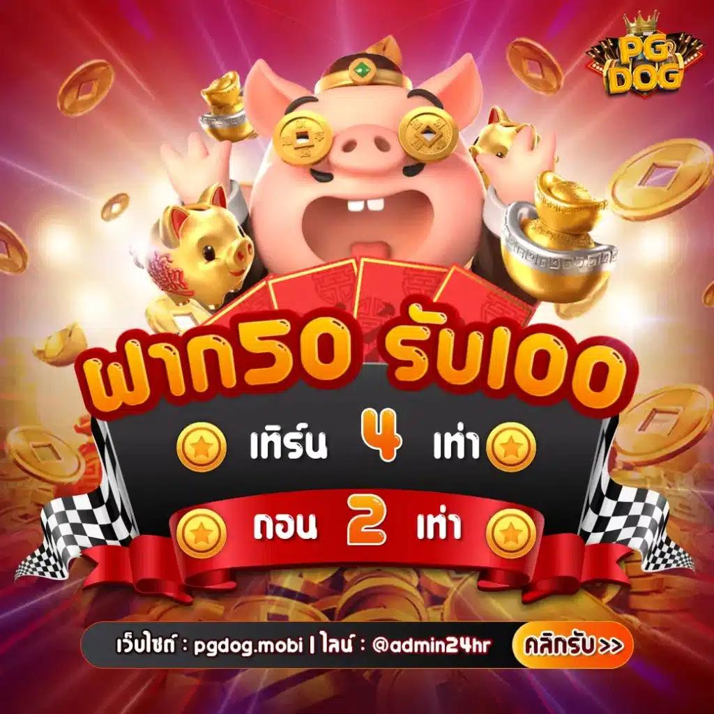 เดิมพันออนไลน์กับ เด็ดบอลวันนี้ ระบบเร็วที่สุดในไทย